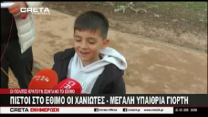 Κούλουμα : Πιστοί στο έθιμο οι Χανιώτες - Μεγάλη υπαίθρια γιορτή