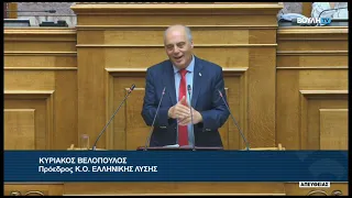 Κ. Βελόπουλος(Πρόεδρος ΕΛΛΗΝΙΚΗΣ ΛΥΣΗΣ)(Ενίσχυση της επαγγελματικής ασφάλισης)(27/08/2026)