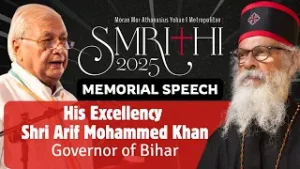 SMRITI 2025| MEMORIAL SPEECH | His Excellency Shri Arif Mohammed Khan | May 8 2025