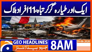 France Plane Crash Leaves 11 Dead | Rescue Teams Respond | Geo News 8AM Headlines 29 June 2026