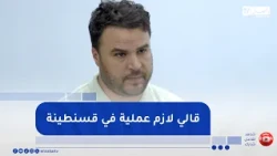 Involved in forest fires: This is how I started the Mount El Ouahch fires incited by Amir DZ