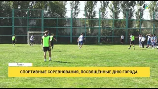 Sports competitions dedicated to City Day