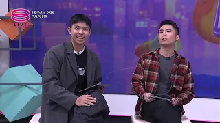 八八六十事 8 E-Pulse (2026) | 2026年9月14日