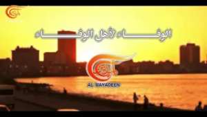 | مع كوبا ضد الحصار والإبادة | PROMO