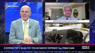 ΣΧΟΛΙΑΖΟΝΤΑΣ ΤΗΝ ΕΠΙΚΑΙΡΟΤΗΤΑ 30 06 2026 Γ ΜΕΡΟΣ