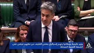 إعلان 12 دولة فرض قيود وعقوبات على تجارة بضائع المستوطنات غير الشرعية