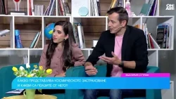 Защо поколенията Z и Алфа общуват скрити зад екрана и избягват живия контакт