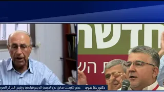 Will the Arab Tripartite List be formed? Positive atmosphere and negotiations enter the final stage