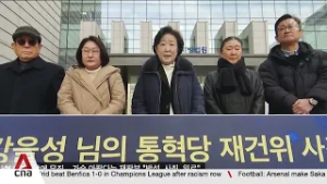 South Korea’s death penalty in spotlight amid Yoon Suk Yeol’s insurrection case