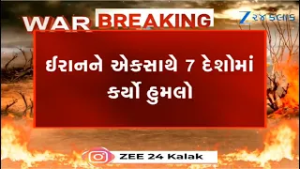 Iran Israel War Updates: Iran attacks US military bases in Qatar, Bahrain, Kuwait and UAE and more