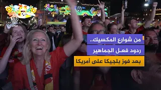 From the streets of Mexico.. What did the fans say after Belgium's win over the United States?