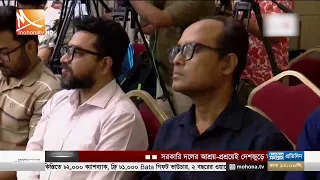 প্রধানমন্ত্রী তারেক রহমানের এবারের জাতিসংঘ সফর সার্থক হয়েছে: হুমায়ূন কবির | Mohona TV