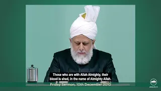 The Incident of Karbala | 10th December 2010