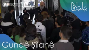 Bêlbêlava - Şîlanê | بێلبێلاڤا - شیلانێ