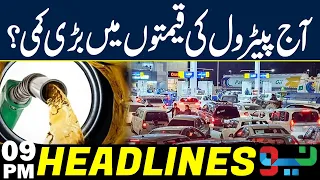 Big Drop in Petrol Prices Today? Major Relief for Pakistanis | Headlines 9PM | NEO News