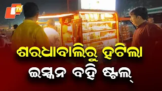 ISKCON Book Stall Removed from Puri’s Sharadhabali Amid Protests Over Jagannath Row