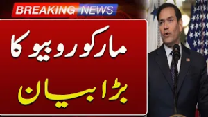 Marco Rubio Backs Trump’s Gaza Peace Plan | Thanks Pakistan at Board of Peace | Such News