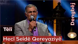 Dengbêj Hecî Seîdê Qereyaziyê | Têlî