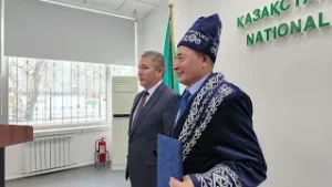 "Край шести городов"