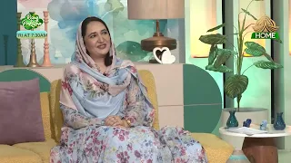Rising Pakistan | 1st July 2026 | PTV Home |