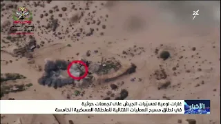 غارات نوعية على عناصر مليشيا إيران الحوثية