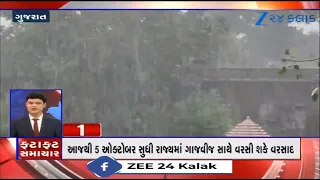News Fatafat | Top News Stories From Gujarat: 28/9/2026 | Weather Forecast | Monsoon 2026 | Gujarat