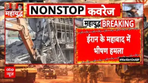 Iran US-Israel War: युद्ध बरकरार..मिडिल ईस्ट में कोहराम, कौन संभालेगा ईरान ? | Iran War Latest