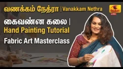 Vanakkam Nethra | வணக்கம் நேத்ரா | 20 October 2026 | Nethra TV | Sri Lanka Tamil Morning Programme