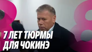 Întreabă Ghețu: Tensiuni și proteste la Parlament: Ce a stârnit valul de nemulțumiri? /27.02.2026