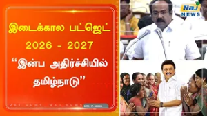 மகளிர் உரிமைத்தொகையாக ரூ.5,000 கொடுத்ததால் தமிழ்நாடே இன்ப அதிர்ச்சி! #magalirurimaithogai