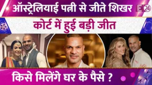 शादी के 3 दिन बाद Shikhar Dhawan के घर आई खुशी, Sophie के आने से चमकी किस्मत,धवन परिवार में खुशियां
