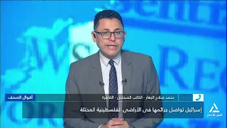 محمد صلاح الزهار : الصين وروسيا تدعمان إيران بشكل غير مباشر لمواجهة النفوذ الأمريكى بالمنطقة