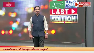 പുതിയ ഗ്ലോബല്‍ സെയില്‍ പ്രഖ്യാപിച്ച് ഒമാൻ്റെ ദേശീയ വിമാന കമ്പനിയായ ഒമാന്‍ എയര്‍