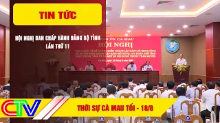 CA MAU EVENING NEWS 8/18/2026 | 11TH PROVINCIAL PARTY COMMITTEE CONFERENCE