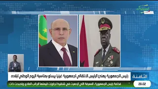 The President of the Republic congratulates the Transitional President of the Republic of Guinea-...