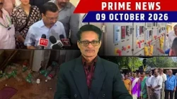 KONKANI NEWS BULLETIN 09TH OCTOBER 2026