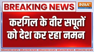 Kargil Vijay Diwas Latest News: करगिल के वीर सपूतों को देश कर रहा नमन | Latest  News | India TV
