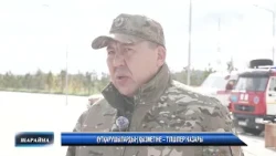 ҚҰТҚАРУШЫЛАРДЫҢ ҚЫЗМЕТІНЕ – ТІЛШІЛЕР НАЗАРЫ