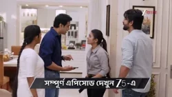 Jowar Bhanta | Ep - 378 | Preview | Oct 10 2026 | Zee Bangla