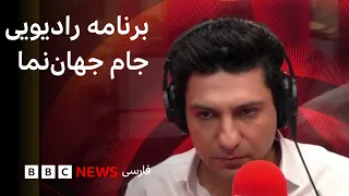 نگرانی سازمان اطلاعات سپاه از احتمال اعتراض‌های خیابانی تازه در ایران؛ جام جهان‌نما جمعه ۶ شهریور