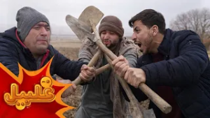 Ghalbel - Season 01 - Episode 07 | غلبیل - فصل اول - قسمت هفتم