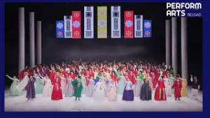 [PerformArts Reload] Traditional Korean Musical Performance 《New Year Gugak Traditional...》