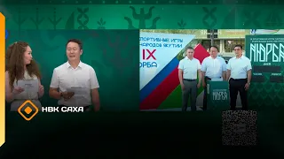 Благотворительный телемарафон "Год до начала IX Спортивных игр народов РС(Я)  (07.07.26)