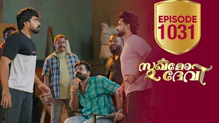 Sukhamo Devi | Flowers | EP# 1031