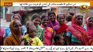 Raksha Bandhan: PM Modi, Nitin Nabin & Rajnath Singh Extend Greetings, Celebrate Bond Of Love & T...