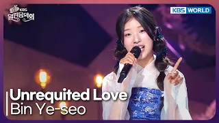 Bin Ye-seo - Unrequited Love [Open Concert : EP.1589] | KBS KOREA 260906
