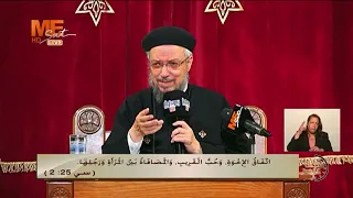 أبونا داود لمعي: العالم لا يعرف المحبة الحقيقية!