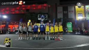 บรรยากาศการแข่งขันรอบคัดเลือก 3X3 ROAD TO FIBA 3X3 SPONSOR | RED BULL CHAMPIONS CUP 2026