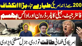 Major Reveal In US-Iran War - 200+ US Aircraft Destroyed - Iran Claims US Air Power Crippled