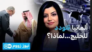هل تنقذ جولة المستشار الألماني إلى الخليج اقتصاد بلاده المتعثر؟ | نيوز زووم